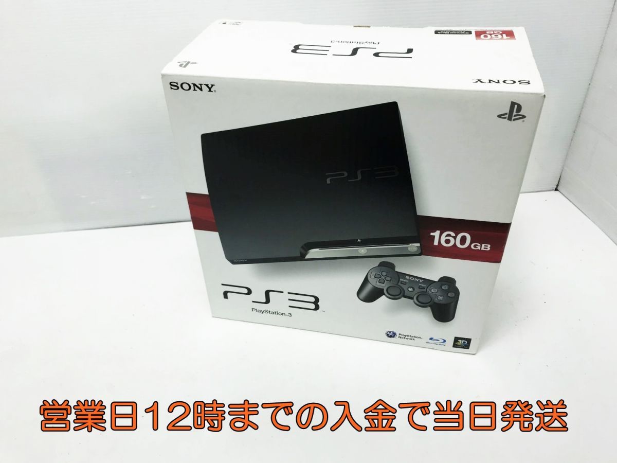 PS3本体 未使用の値段と価格推移は?|34件の売買情報を集計したPS3 PS3本体 未使用の値段と価格推移は?|34件の売買情報を集計したPS3