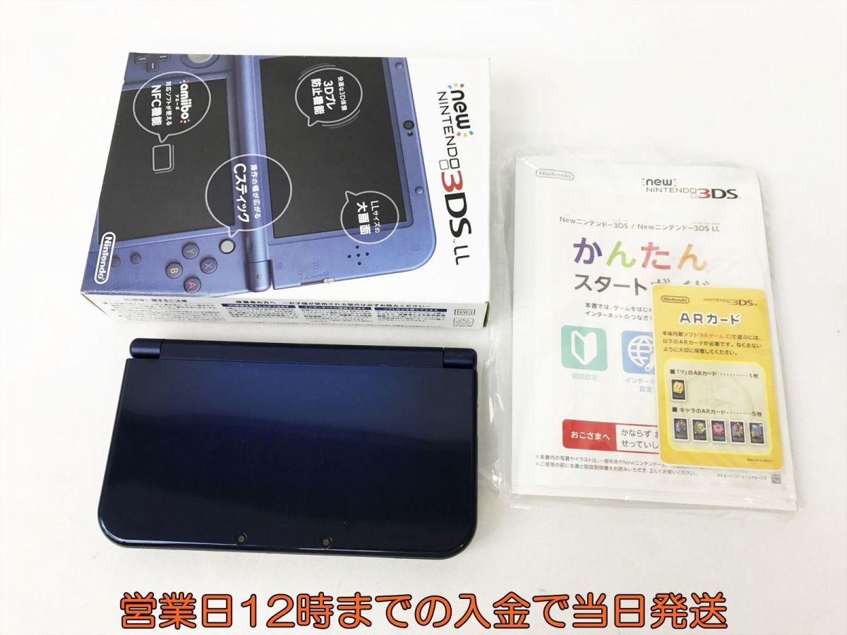 New3dsll ブルー 新品未使用 携帯用ゲーム本体 | mediacenter