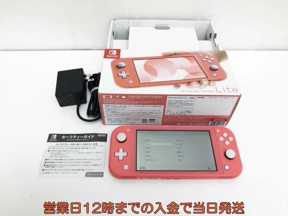 セール価格 キングダムハーツ限定 3DS本体 超激レア 新品未使用 基本