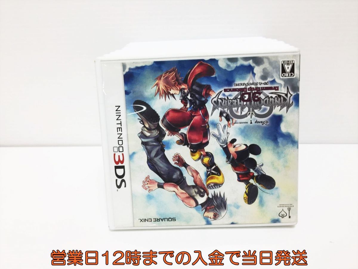 SALE/66%OFF】 キングダムハーツ 限定3DS本体 超激レア 新品未使用