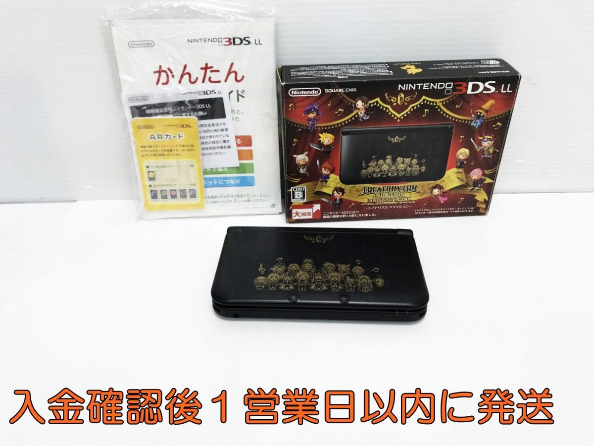 ヤフオク! -「シアトリズム ファイナルファンタジー カーテンコール