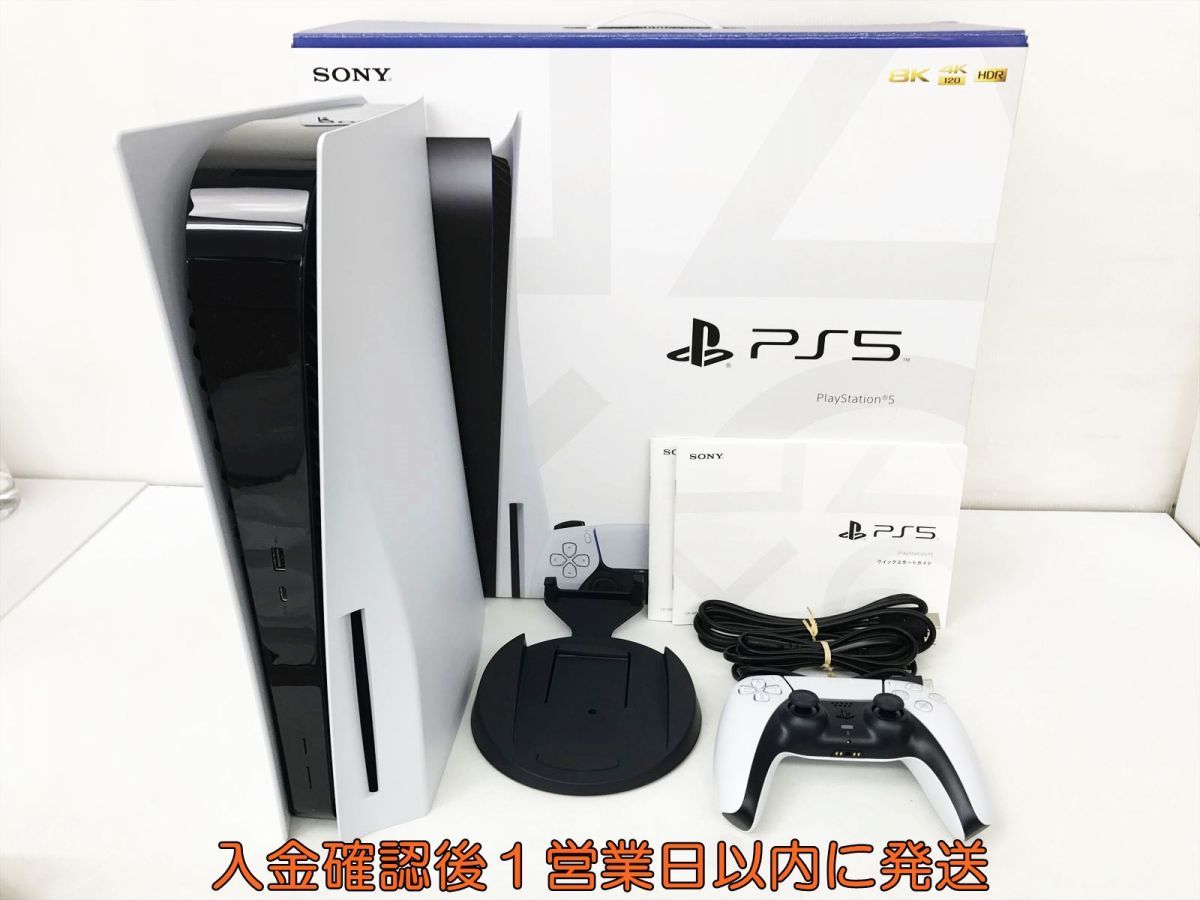 ヤフオク! - PS5本体(プレイステーション5 テレビゲーム)の中古品 ...