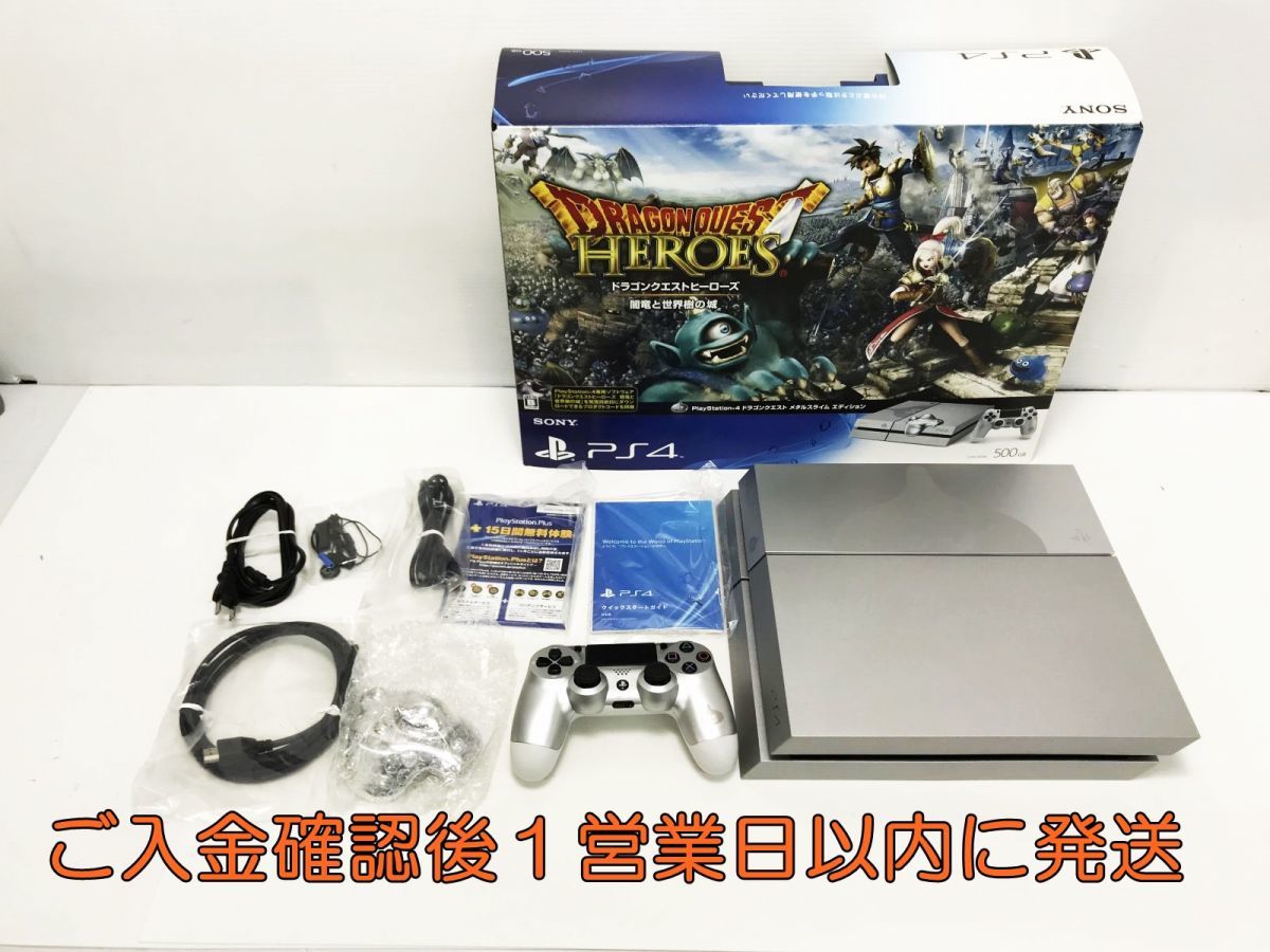 PlayStation4 ドラゴンクエスト メタルスライム エディション ps4 PlayStation 本体 メタルスライムエディション