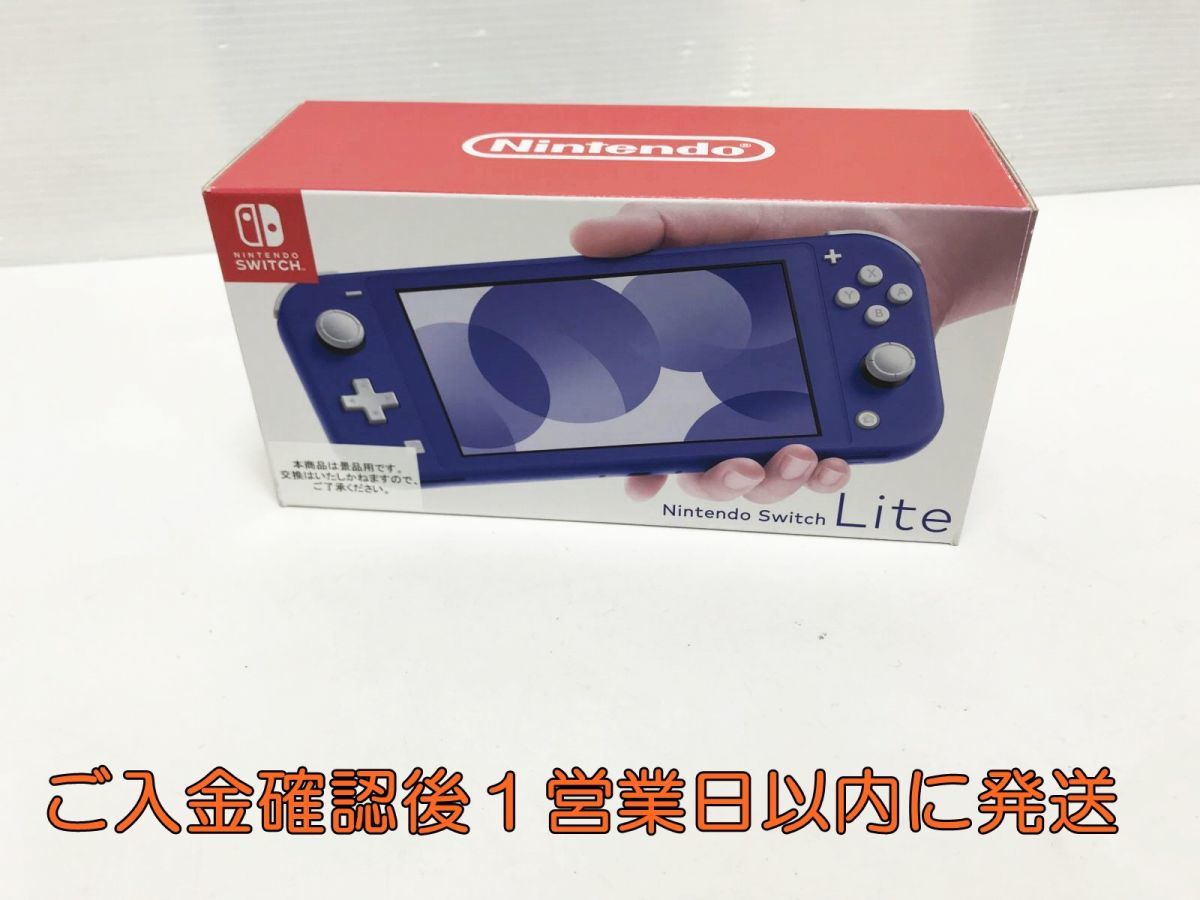 任天堂 Nintendo Switch Lite [ブルー] オークション比較 - 価格.com