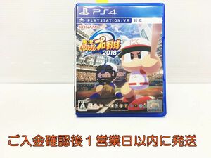 PS4 実況パワフルプロ野球2018 ゲームソフト 1Z015-039xx/G1