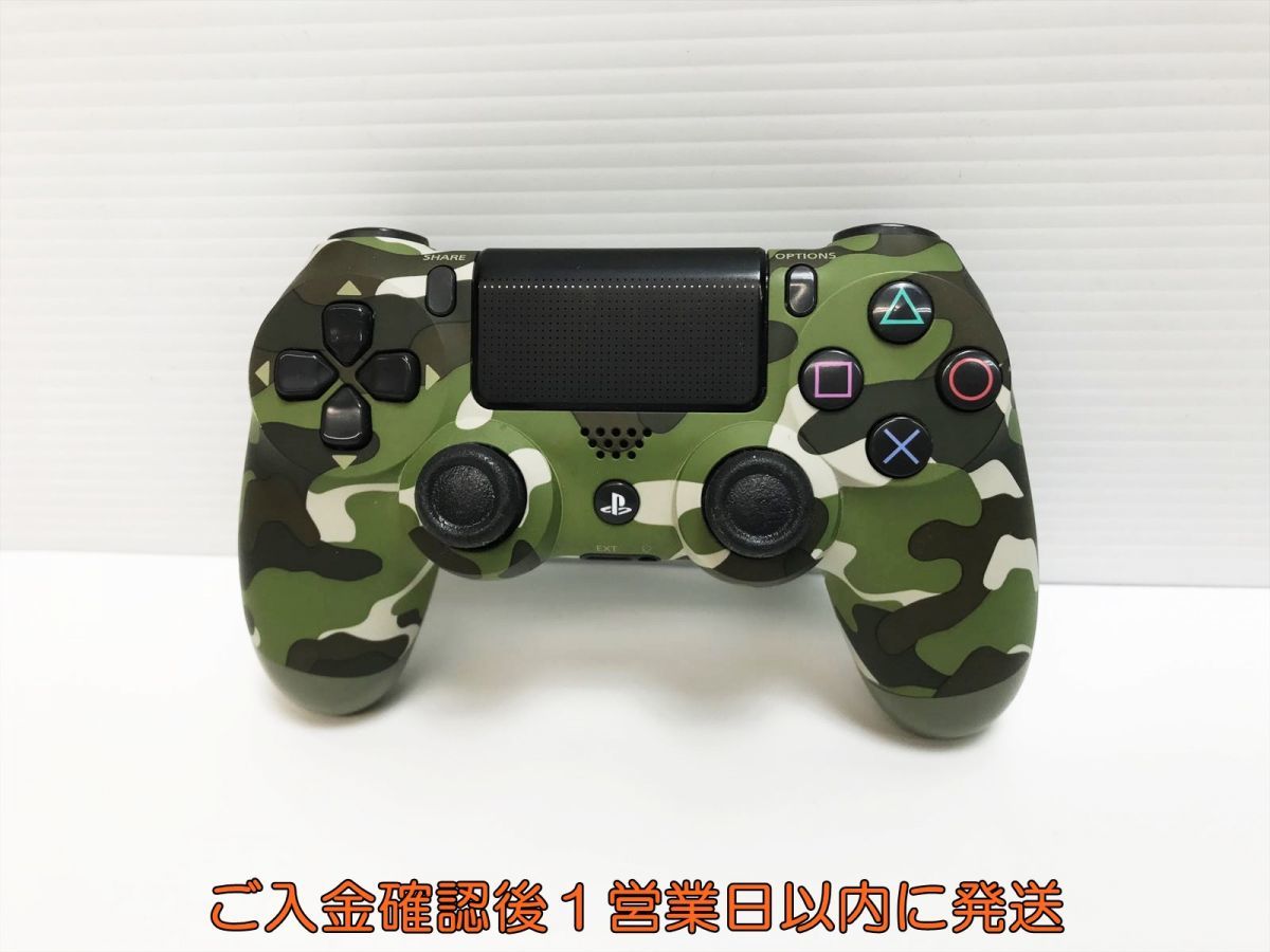 オシャレ PS4 SONY 純正レッド グリーン カモフラ 迷彩柄 並行品