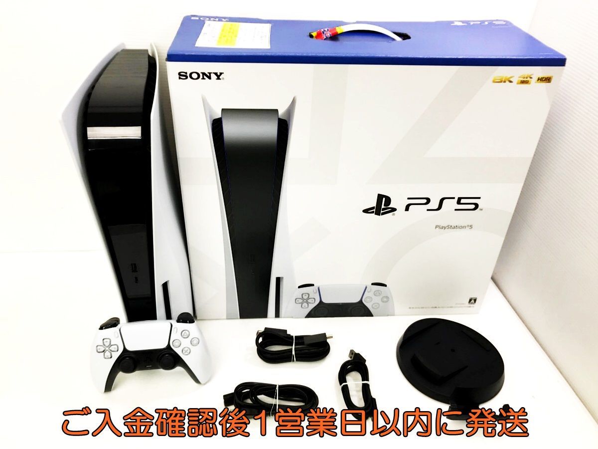 ヤフオク! -「playstation 5 (cfi-1000a01)」の落札相場・落札価格