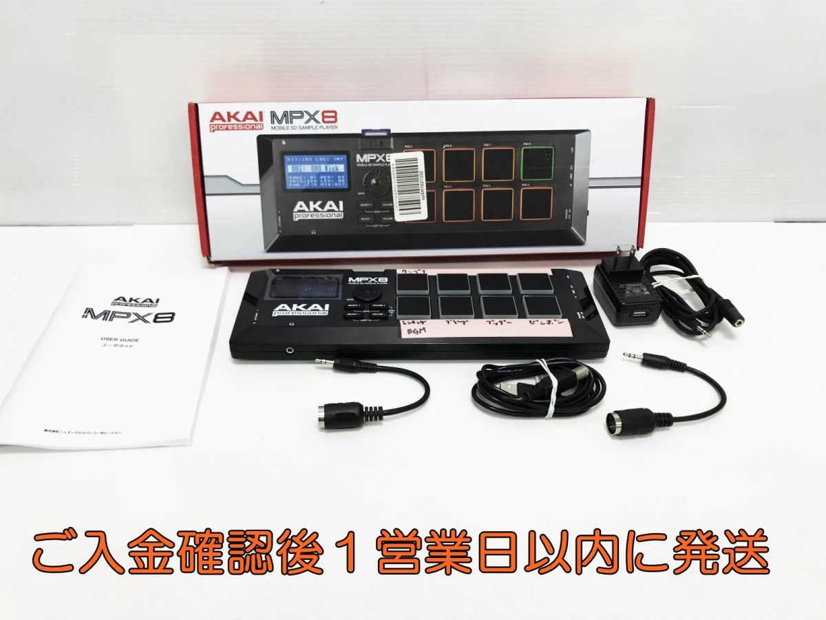ヤフオク! -「akai mpx8」の落札相場・落札価格