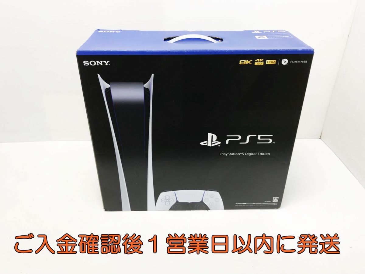 ヤフオク! - PS5本体(プレイステーション5 テレビゲーム)の中古品 ヤフオク! - PS5本体(プレイステーション5 テレビゲーム)の中古品