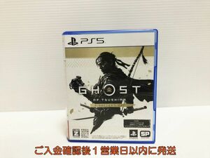 PS5 Ghost of Tsushima Director’s Cut ゲームソフト 状態良好 1X015-026ym/G1