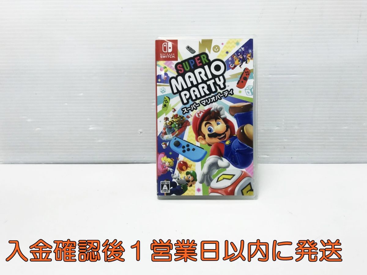 Switchゲームソフトの値段と価格推移は?|474件の売買情報を集計した ...