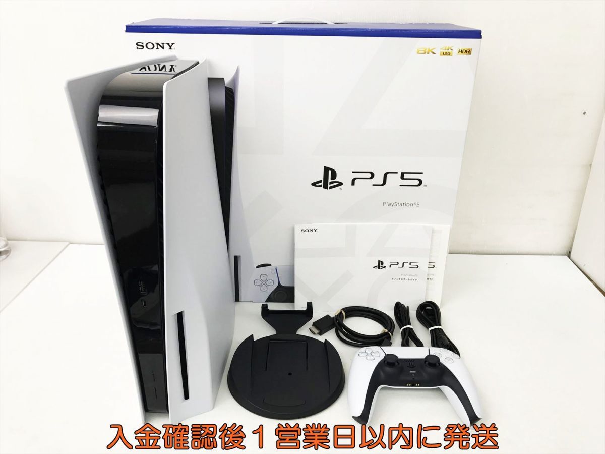 ヤフオク! - PS5本体(プレイステーション5 テレビゲーム)の中古品 ...