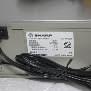 【内部開封清掃】SHARP シャープ VHSビデオデッキ リモコン AVケーブル有 届いたらすぐにでも観賞できます。の画像5