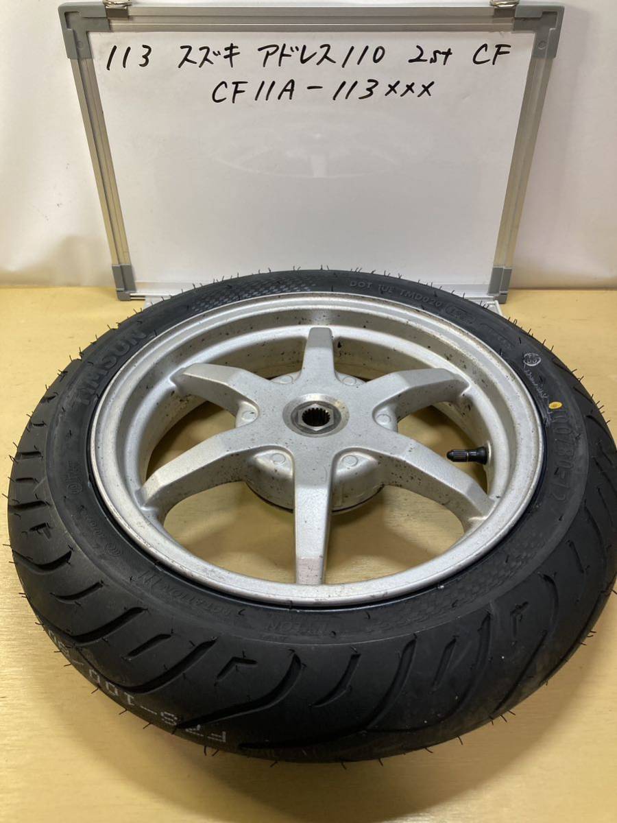 ヤフオク! -「スズキアドレス110ホイール」(リア) (スズキ用)の落札