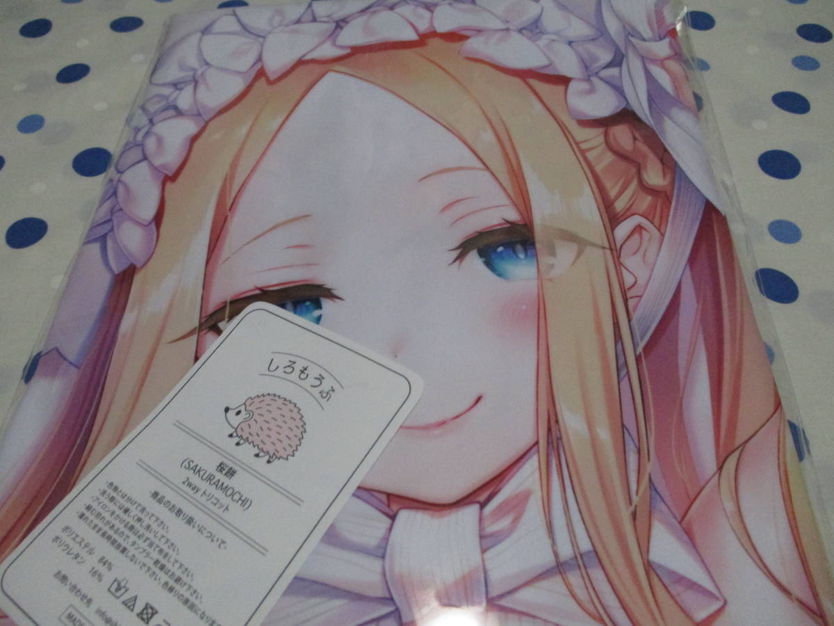 ヤフオク! -アビゲイル 抱き枕(抱き枕)の中古品・新品・未使用品一覧 ヤフオク! -アビゲイル 抱き枕(抱き枕)の中古品・新品・未使用品一覧