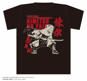 鬼滅の刃 ボトル入りTシャツ 煉獄杏寿郎 Black