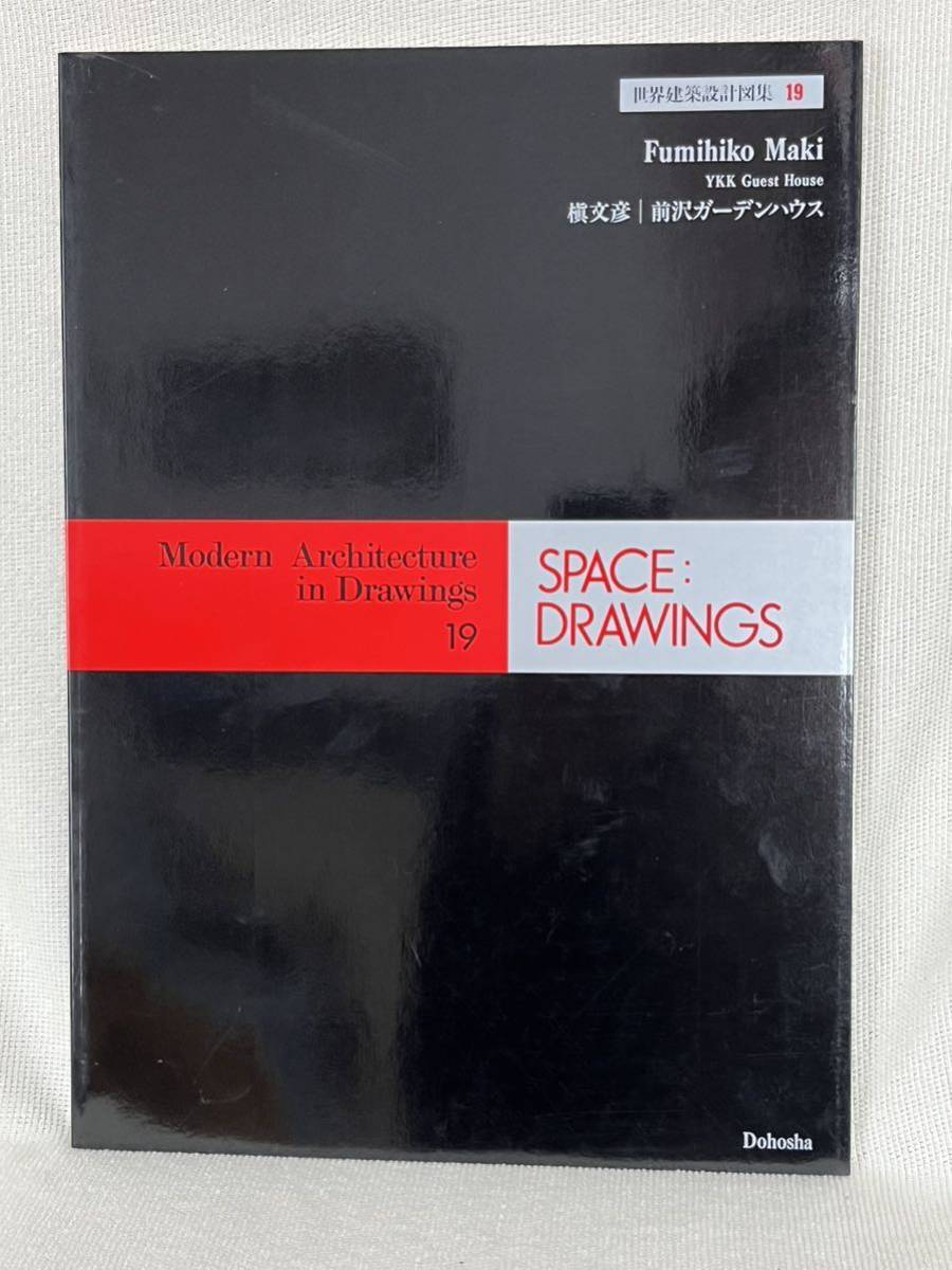 2023年最新】ヤフオク! -建築 設計図の中古品・新品・未使用品一覧
