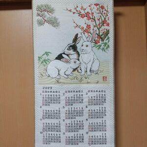 ヤフオク 干支 カレンダー 掛け軸の中古品 新品 未使用品一覧 ヤフオク 干支 カレンダー 掛け軸の中古品 新品 未使用品一覧