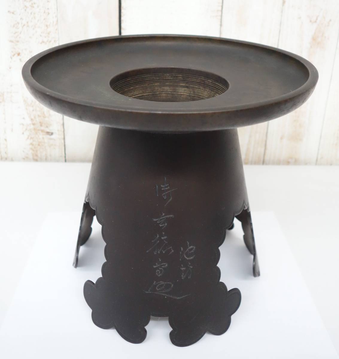 ヤフオク! -「池坊 御玄猪」の落札相場・落札価格