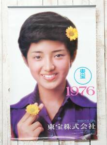 レトロコレクション　当時物＊東宝カレンダー　1967　昭和42年 ＊表紙　山口百恵 ＊司葉子・十朱幸代・星由里子 ・栗原小巻・大竹しのぶ他