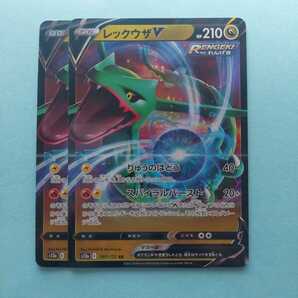 ポケモンカード レックウザV S12a E 107/172 2枚セット 美品 ハイクラスパックVSTARユニバース ポケモンカードゲームの画像1