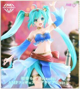 初音ミク Princess AMP フィギュア アラビアンver. 国内正規品 新品未開封 同梱包不可 はつね みく フィギュア