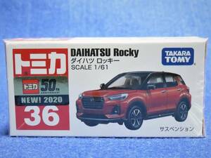 ※廃盤品 新品未開封 新車シール付 トミカ #36 ダイハツ ロッキー / DAIHATSU Rocky