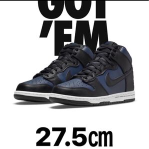 27.5 NIKE × fragment DUNK HIGH midnight navy 未使用 自宅保管