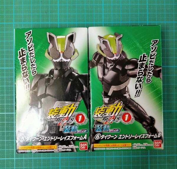 装動 SO-DO ID 1 仮面ライダー タイクーン エントリーレイズフォーム A B 5 6 GEATS ギーツ KAMEN RIDER TYCOON ENTRY RAISE FORM Figure