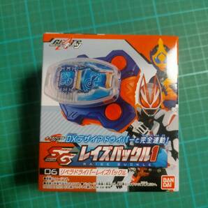 食玩 SG レイズバックル １ 6 リベラドライバー ギーツ リバイス ジャンヌ REVICE JEANNE KAMEN RIDER GEATS Libera Driver Raise Buckle