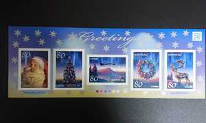 冬のグリーティング切手(ブルー) 2010年発行 80円×5枚 シール式 未使用 郵便局 日本郵便 クリスマス サンタクロース フィンランド共同発行