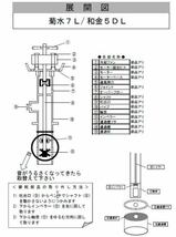 ゼンスイ ウォータークリーナー 菊水7L 濾過槽 蓋有＋濾過材なし 　送料無料 但、一部地域除 代引/同梱不可_画像4