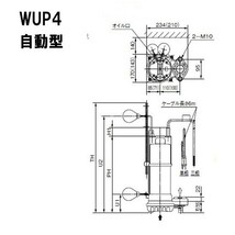 川本ポンプ カワペット WUP4-506-0.4TL 三相200V 60Hz 自動型 　送料無料 但、一部地域除 代引/同梱不可_画像6