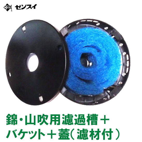 ヤフオク! -「ゼンスイ ウォータークリーナー」の落札相場・落札価格
