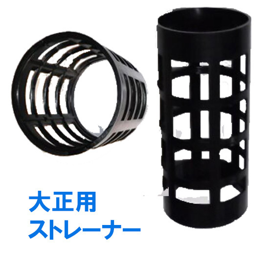 ヤフオク! - ゼンスイ ウォータークリーナー 琉金DX 送料無料 但、...