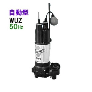 川本ポンプ カワホープ WUZ4-505-0.75L 三相200V 50Hz 自動型 　送料無料 但、一部地域除 代引/同梱不可