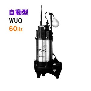  river book@ pump leather pet WUO4-406-0.25SL single phase 100V 60Hz automatic type free shipping ., one part region except payment on delivery / including in a package un- possible 