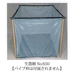  raw . net ( hanging net ) NO38 net only 2m×3m×1m color blue net eyes 4mm free shipping ., one part region except 