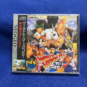 未開封新品【　ワールドヒーローズ2JET　 】ネオジオCD　 NEOGEO CDレア ひび割れ無し