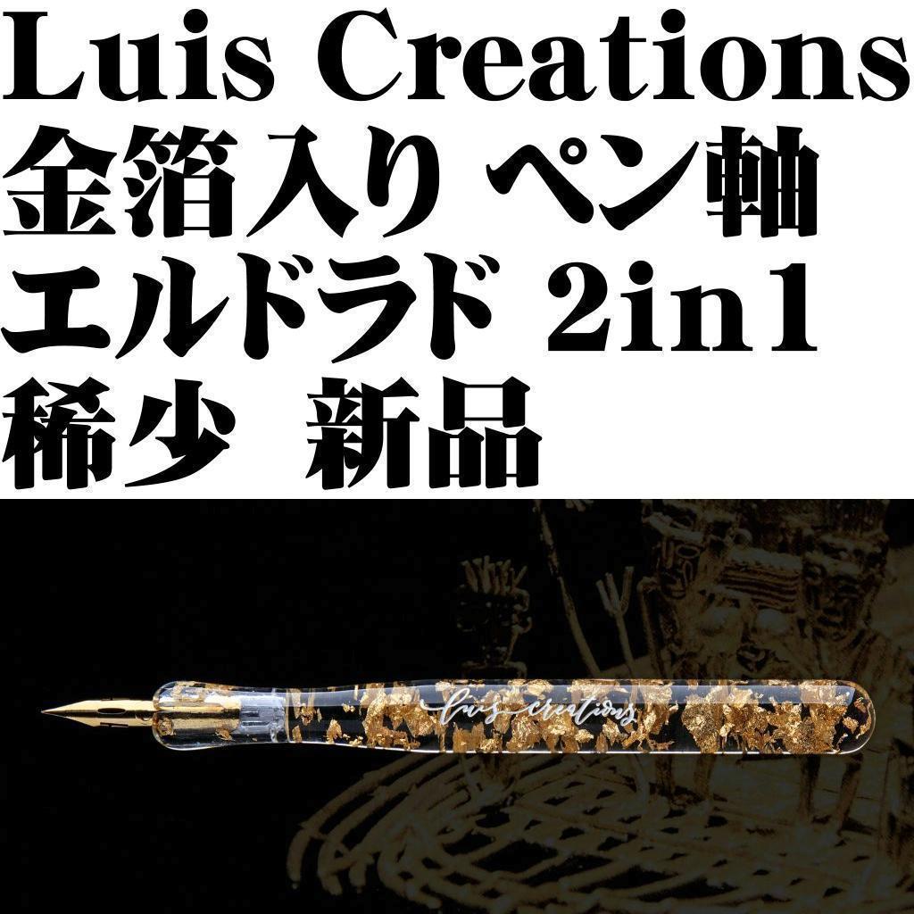 2023年最新】ヤフオク! -#luis(ホビー、カルチャー)の中古品・新品・未