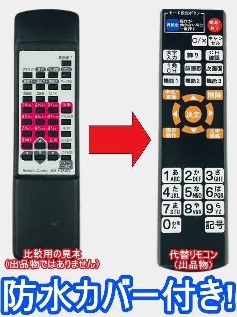 2023年最新】Yahoo!オークション -エムケー 看板の中古品・新品・未