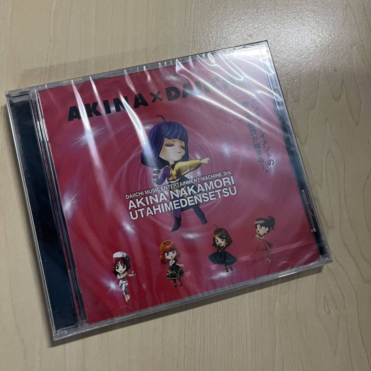2025年最新】Yahoo!オークション -中森明菜 歌姫伝説 cdの中古品 2025年最新】Yahoo!オークション -中森明菜 歌姫伝説 cdの中古品