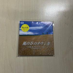 CD single CD Kaze no Tani no Naushika Miyazaki .. anime * Thema II