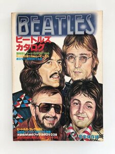 BEATLES / ビートルズカタログ / 編：又平享