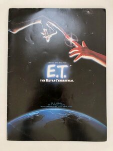 E.T. / 映画パンフレット