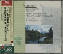 CD / アックス、ガルネリ弦楽四重奏団 他 / シューベルト：ピアノ五重奏曲「ます」他 / 国内盤 帯付き(裏面うすシミ) SRC1016_画像1