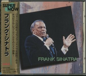 CD / FRANK SINATRA / フランク・シナトラ / 国内盤 帯付き(若干ヨレ、切れ目) TOCP-51009