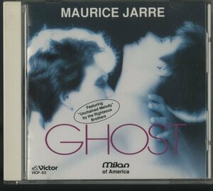 CD / MAURICE JARRE / THE ORIGINAL SOUNDTRACK RECORDINGS GHOST / モーリス・ジャール / 国内盤 VICP-83