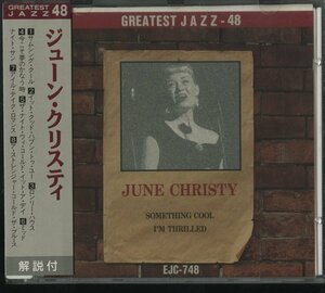 CD / JUNE CHRISTY / ジューン・クリスティ / 国内盤 帯付き EJC-748