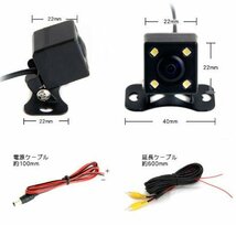 バックカメラ 4LED搭載暗視対応 角型 シャープ製イメージセンサー搭載 DC12V電源 防水ガイドライン切替 正／鏡像 GWBK800_画像4